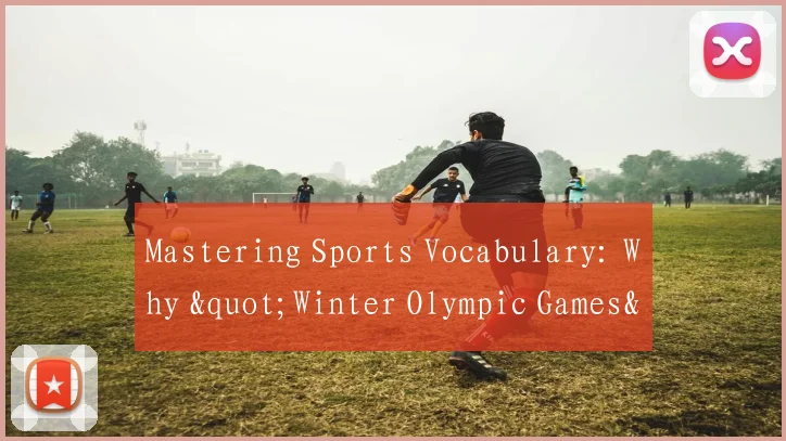 Mastering Sports Vocabulary: Why "Winter Olympic Games" is the Standard Translation for 冬奥