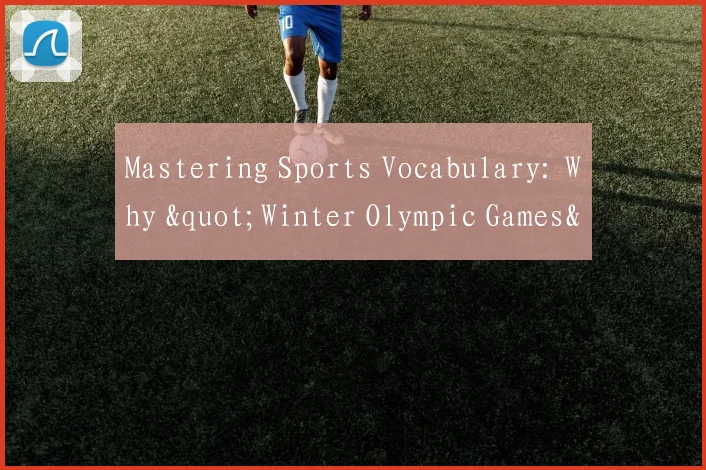 Mastering Sports Vocabulary: Why "Winter Olympic Games" is the Standard Translation for 冬奥